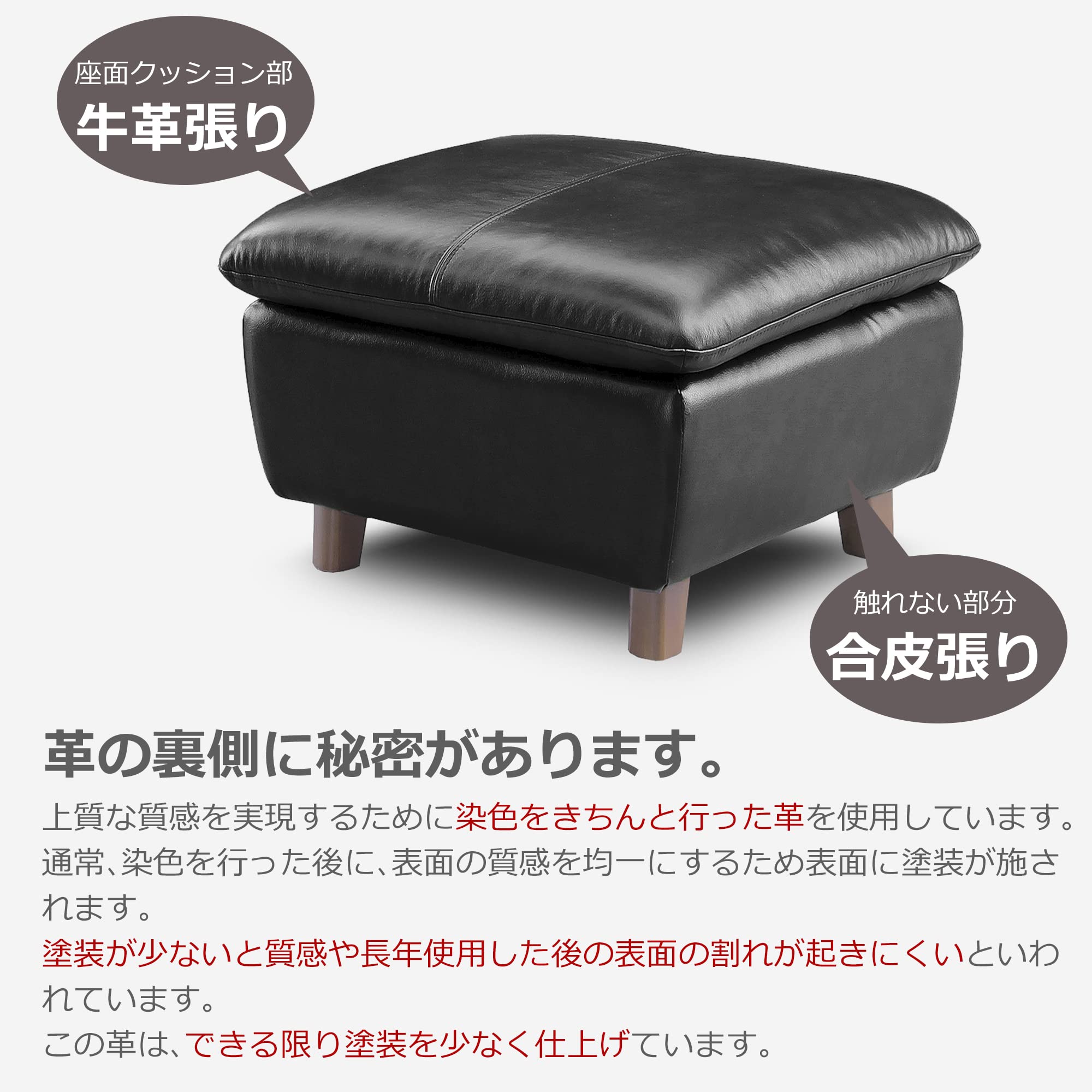 Amazon｜関家具(Sekikagu) オットマン スツール 本革 レザー ウレタン
